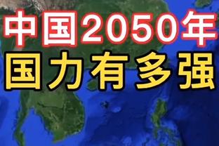 阿玛德绝杀瞬间，滕哈赫又蹦又跳的庆祝？